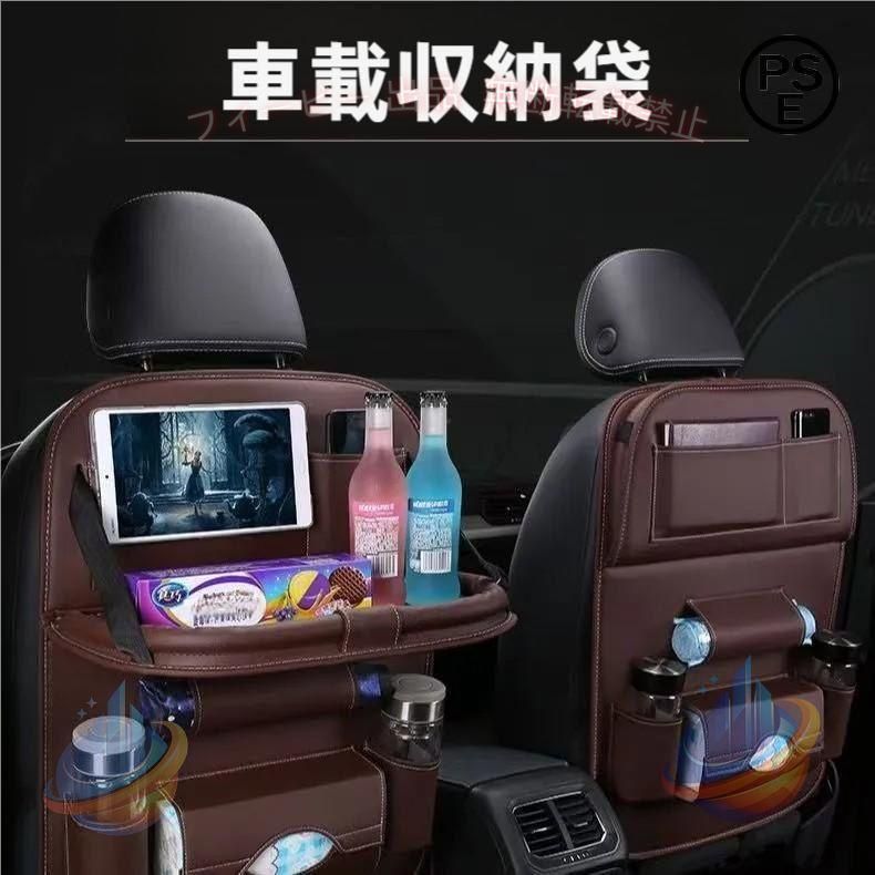 商品詳細 カラー:/ブラック/カーキ/コーヒー/ブラックレッド/ワイン/ブラウン サイズ:/ワンサイズ --------- ■商品説明 後部座席の収納スペースを車のシートに簡単設置できる、 収納力抜群のシートバックポケットです。 車内にテーブルを設置でき、 スマホや飲み物やお菓子など置いて後部座席でのドライブを快適にできるシートバックポケット。 --------- ■商品仕様 ◆ワンサイズ 64cm*49cm ◆素材:PU、その他 --------- ■ご注意 ●生産の関係により写真と色、柄が若干異なる場合があります。 ●生産時期によりサイズ表にご案内の数字に誤差があります。また商品毎に個体差がございます。ご了承お願いいたします。 --------- ■キーワード 車 ゴミ箱 収納ボックス 収納ケース 大容量 カー用品 折りたたみ シンプル 車用 便利グッズ 後部座席 取り外し簡単 整理 多機能 耐久性 撥水 車載 便利 長持ち 丈夫 新生活 おしゃれ ファッション プレゼント 汚れ防止 アクセサリー 小物入れ アウトドア 倒れない 軽量 快適