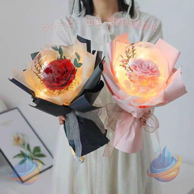 【期間限定5％OFFクーポン】プリザーブドフラワー 花束 バラ プレゼント ギフト 花...