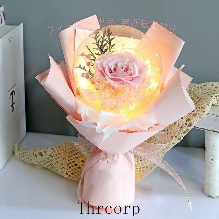 【期間限定5％OFFクーポン】プリザーブドフラワー 花束 バラ プレゼント ギフト 花...