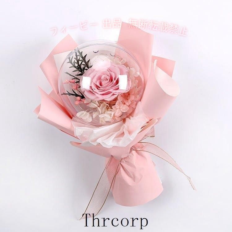 【期間限定5％OFFクーポン】プリザーブドフラワー 花束 バラ プレゼント ギフト 花...