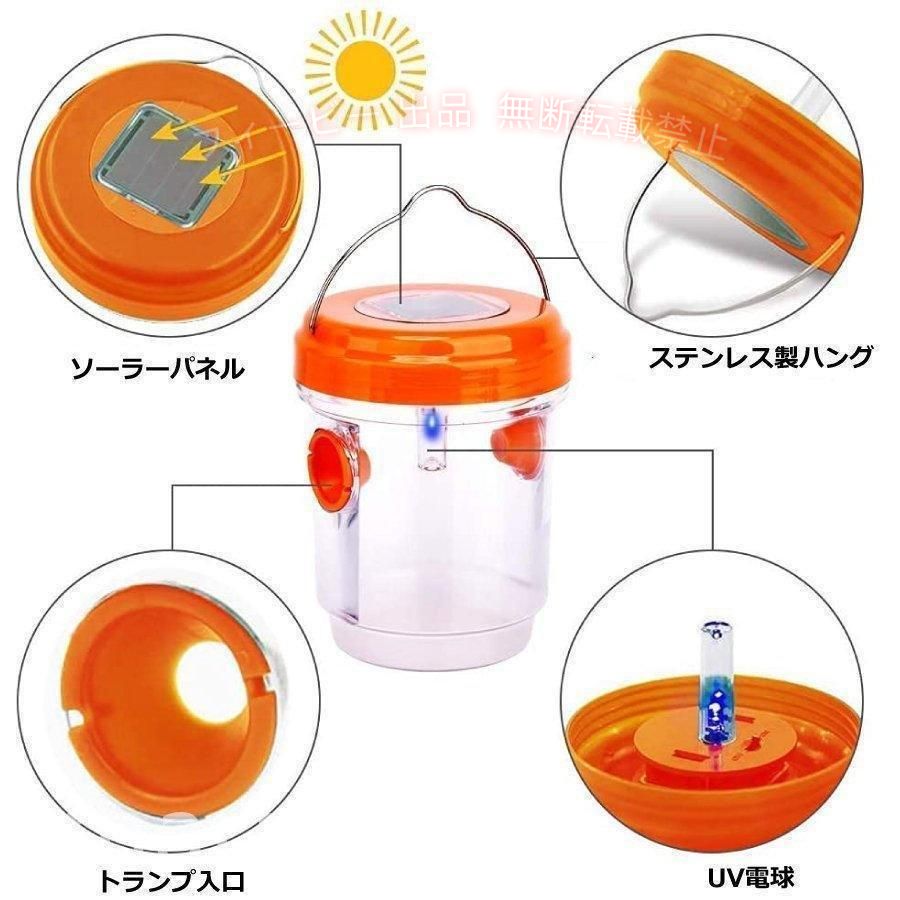 フィービーの【期間限定5％OFFクーポン】誘引式捕獲器 スズメバチ トラップ 2個セット 蜂 果実 害虫 罠 玄関 LEDゾンチー 畜産農家 工場 流し台 玄関 生産者向け 吊り下げ式 庭 ガーデン おしゃれ｜アングル2