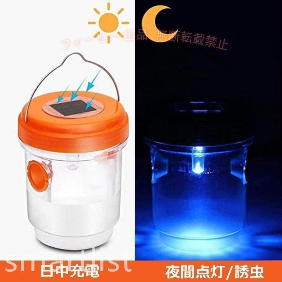 フィービーの【期間限定5％OFFクーポン】誘引式捕獲器 スズメバチ トラップ 2個セット 蜂 果実 害虫 罠 玄関 LEDゾンチー 畜産農家 工場 流し台 玄関 生産者向け 吊り下げ式 庭 ガーデン おしゃれ｜アングル3