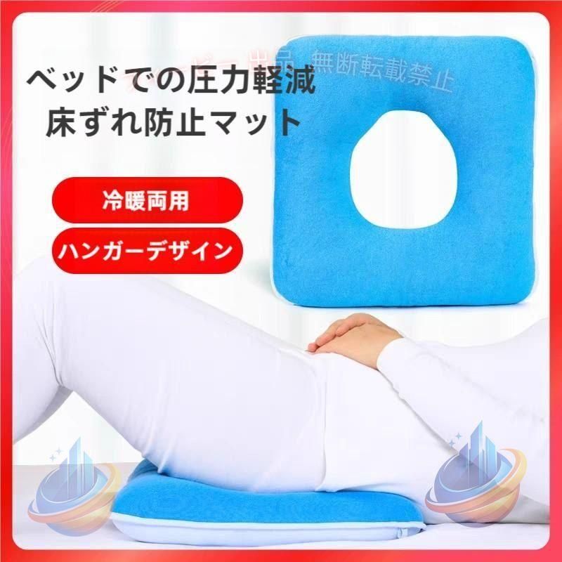 ベッドや椅子などさまざまな場面で使用できる便利な角座。 肌ざわりの良いパイル地と弾力のあるポリエステル綿を使用しています。