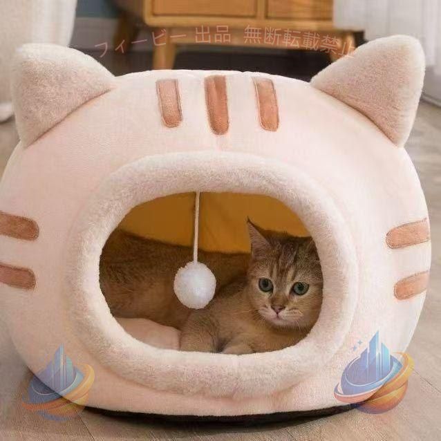 【期間限定5％OFFクーポン】猫ベッド ねこ ハウス 冬 猫のベッド 洗える 暖かい 子犬 小型犬 ベッドゾンチー キャット ベッド もこもこ クッション付き ふかふか 室内用 北欧風 寝具