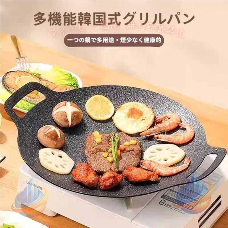 2023 新発売！グリドル 鉄板 アウトドア IH対応 マルチグリドルパン 33cm グリル BBQ バーベキュー キャンプ フライパン 鉄鍋 家庭 かわいい