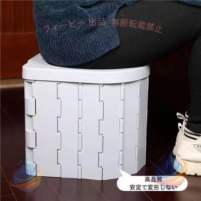 商品情報 便座一体型折りたたみ式ポータブルトイレです。 アウトドア、部屋や車の中、災害、断水の際に大活躍します。 様々な場面で大活躍 介護用トイレ・屋外用トイレ・キャンプ・車用トイレ・登山・釣りなど幅広いシーンで活躍します。 水洗いできるのでいつでも清潔を保てます。 軽量設計なので持ち運び、組立て楽々 力の弱い方、女性、小さなお子様でも簡単に組立てることができます。 また折りたたみ式で平らに収納できるため、収納場所に困りません。 【素材】 ABS 【サイズ】 展開サイズ：約)28×33×30cm 収納サイズ：約)28×33×7cm 重量：約)1.2kg 耐荷重：約)150kg 【仕様】 折り畳み式 【カラー】 ブラック/グレー