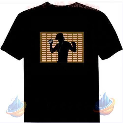【期間限定5％OFFクーポン】光るTシャツ イコライザー 光る服 音で光る 音に合わせてELパネルが光るゾンチー にも最適 おもしろ雑貨 光る 音 音楽 ELパネル LED 通勤 通学 おしゃれ