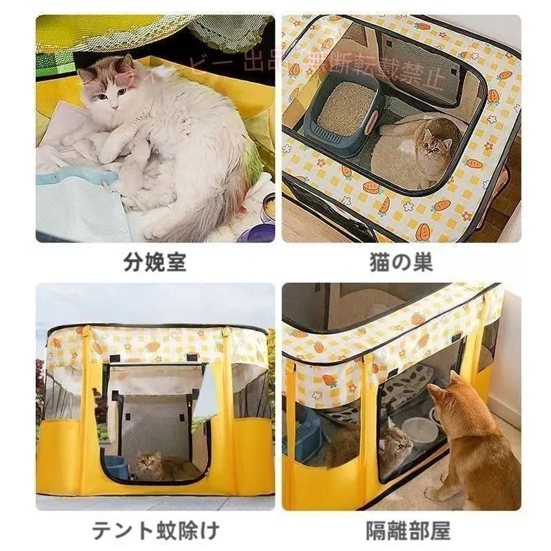 【期間限定300円OFFクーポン】ペットサークル 折りたたみ 犬用 猫用 メッシュサークル 猫用 子猫 避難 犬ゾンチー 大型犬 キャットハウス おしゃれ 屋根付き小屋 軽量 屋内 野外ペットゲージ