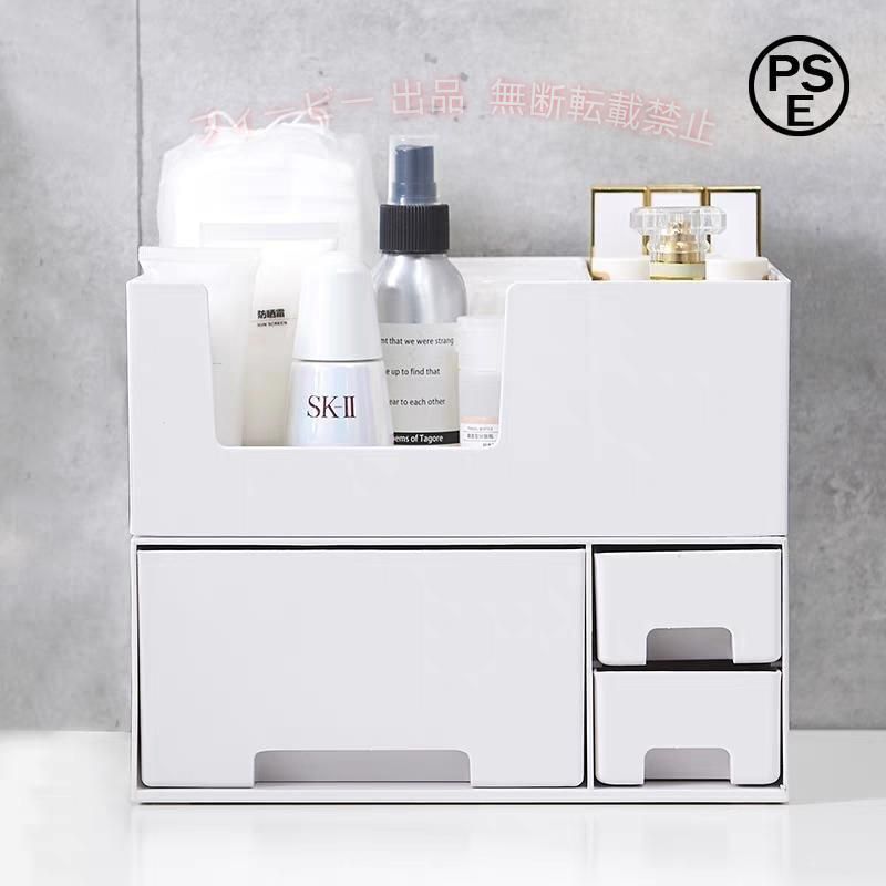 【期間限定5％OFFクーポン】メイクボックス コスメボックス 化粧品収納 無地 多機...