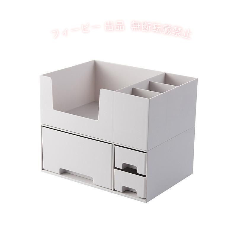 【期間限定5％OFFクーポン】メイクボックス コスメボックス 化粧品収納 無地 多機...
