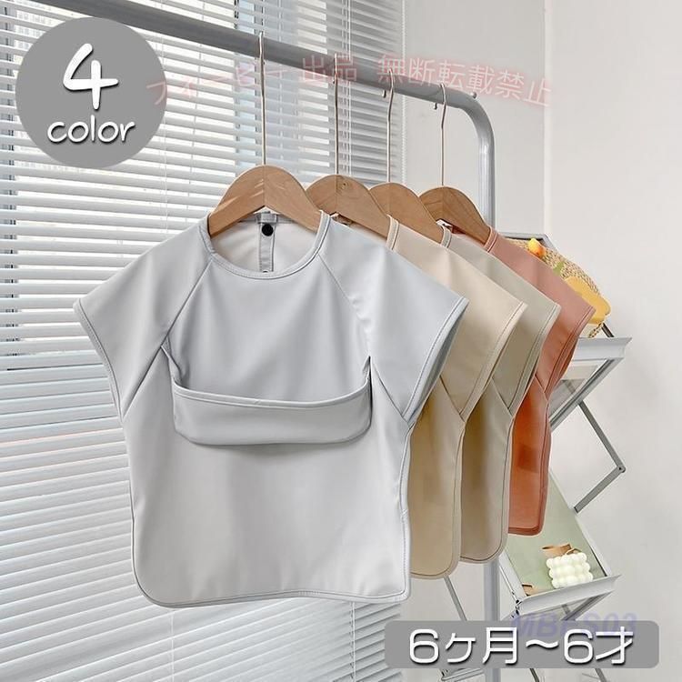 【期間限定5％OFFクーポン】お食事エプロン スモック ベビー キッズ 子供用 赤ちゃん 女の子 男の子ゾンチー ラグランスリーブ スナップボタン おしゃれ かわいい ナチュ 通勤 通学