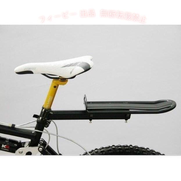 【期間限定5％OFFクーポン】自転車 荷台 後付け かご 合金製 ツーリング ラック リ...
