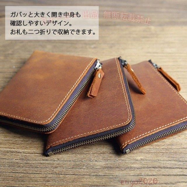 フィービーの【期間限定5％OFFクーポン】新作 メンズ二つ折り財布 レザー ファスナー小銭入れ 大容量ゾンチー 牛薄型財布 通勤 通学 おしゃれ 大人 きれいめ カジュアル 体型カバー 普段着 便利｜アングル2