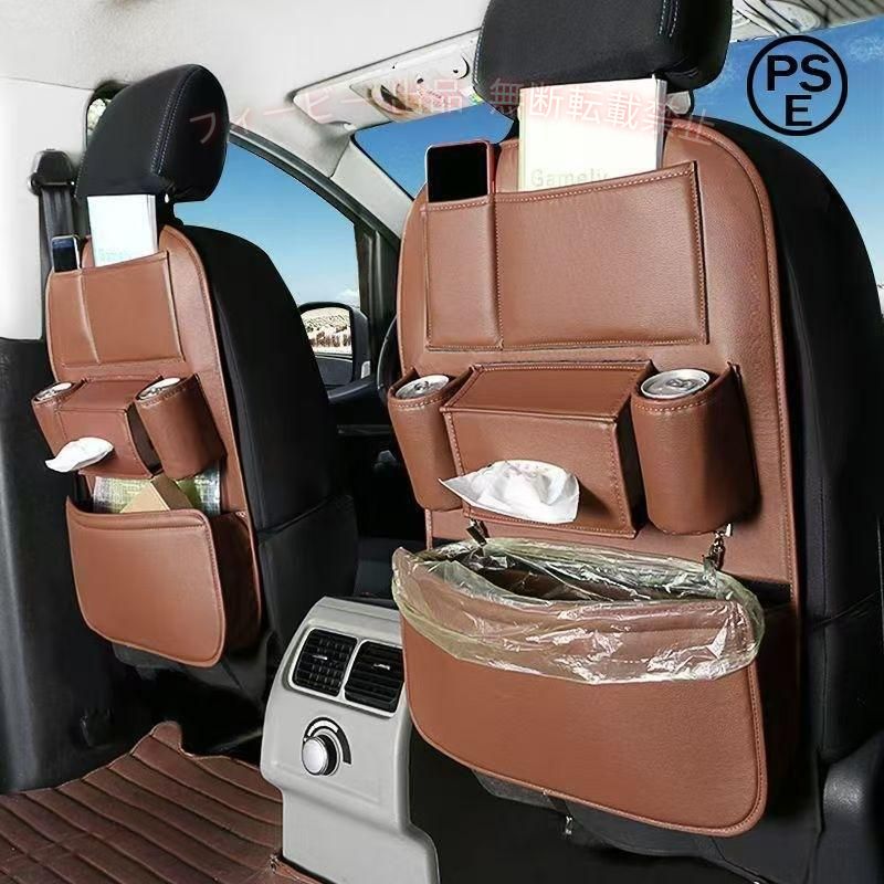 【車内スッキリ】豊富な収納力で車内がスッキリ整理・整頓できます。スマホやタブレット、ドリンク、折りたたみ傘、ティッシュが収納できます。 【高品質のPUレザー素材】高品質のPUレザーを採用しており、防水性・耐傷性・耐汚性に優れています。シート背面をおおうので、足を組んで靴があたってしまったり、お子様がシートを蹴って汚してしまうのを防ぐことができます。 【キックガードにも】お子様がシートを蹴ったりする際にシートを守ってくれます。 【取付簡単】取付は上部のベルトをヘッドレストに巻きつけてマジックテープで止めます。次に中央部分のベルトをシートに巻き付けてバックルで固定、サイトに下部のフックをシート下に引っ掛けて固定します。 【サイズ】商品サイズ59.5cmx43cm 【重量】0.5KG