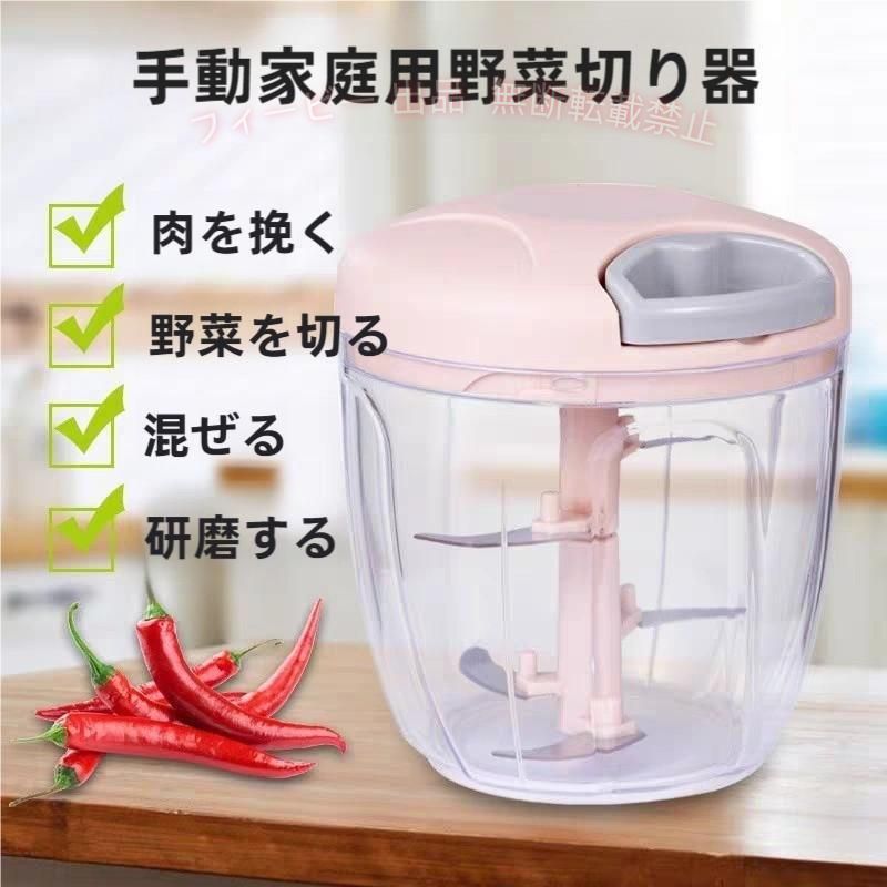 【送料無料】ビュンビュンチョッパー ビュンビュンスライサー フードプロセッサー スピードみじん切り みじん切り器 スライサー 野菜スライサー 手動 フードチョッパー 時短調理 カラフルキッチン　キッチンツール 調理器具 離乳食 みじん切り 玉ねぎ ?8秒でみじん切りができるビュンビュンチョッパー 5枚刃になって新登場！保存用フタ?混ぜ器が付いてさらに便利に ■素材 本体/PS樹脂 ふた/ポリプロピレン・POM 取っ手/ABS樹脂 刃/ステンレス刃物鋼 ■サイズ 約12.5×12.5×14cm ■生産国 中国 ※?この商品は衛生上の問題により交換?返品をお受けすることはできません。予めご了承ください。 （※万が一不良の場合は交換させていただきます。） ※食器洗浄機や食器乾燥機には使用しないでください。（変形の原因になります。） ※柑橘系の皮に含まれているテルペンや油脂などによって変質する場合があります。 大容量900ml ふたも洗える ビュンビュンチョッパー 5 5枚刃 みじん切り器 フードプロセッサー フードチョッパー フードスライサ