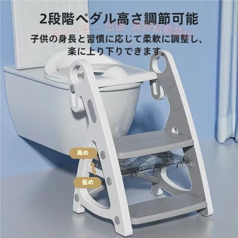 【期間限定5％OFFクーポン】踏み台 子供 トイレ キッズステップ トイトレ 洗面台 手すり付きゾンチー トイレトレーニング おしゃれ ステップ 補助便座 踏み台昇降 防滑 手洗い 通勤