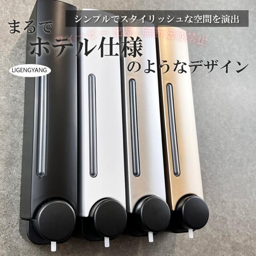 【期間限定5％OFFクーポン】シャンプーディスペンサー シャンプーボトル 3連 ソー...