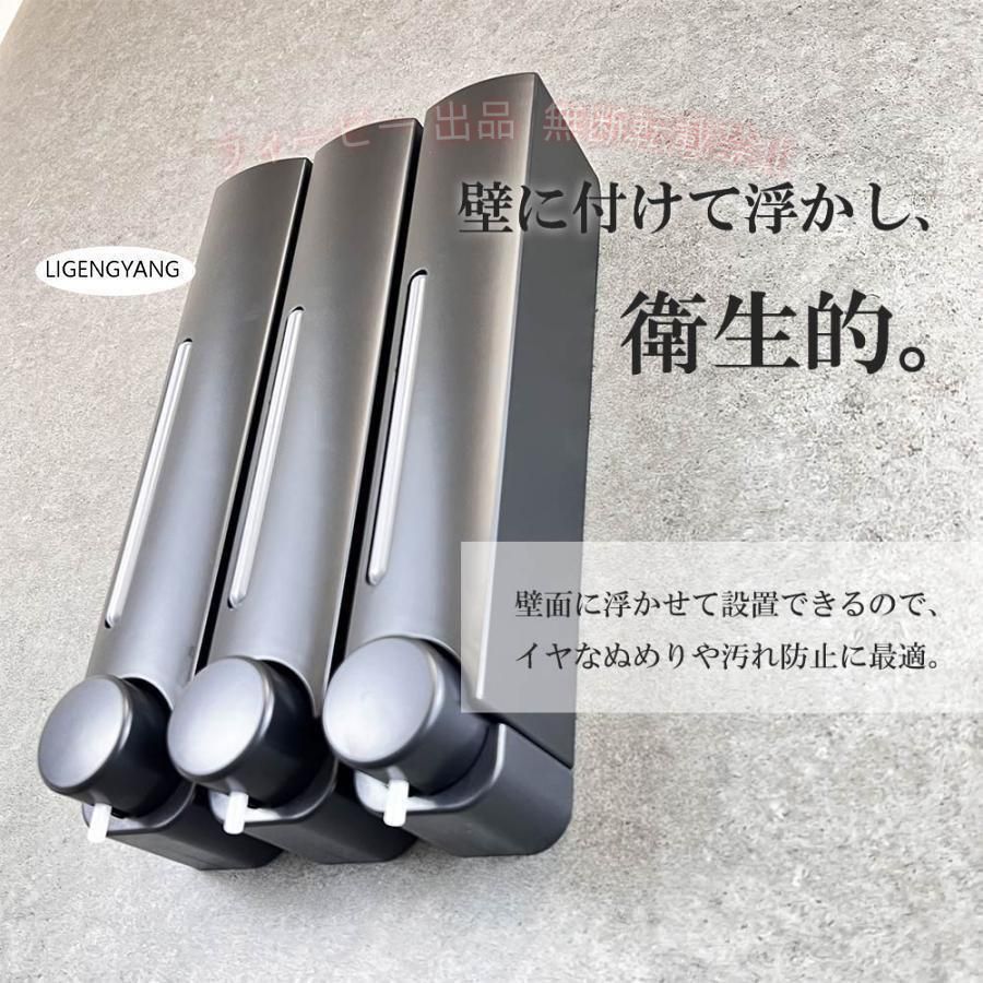 【期間限定5％OFFクーポン】シャンプーディスペンサー シャンプーボトル 3連 ソー...
