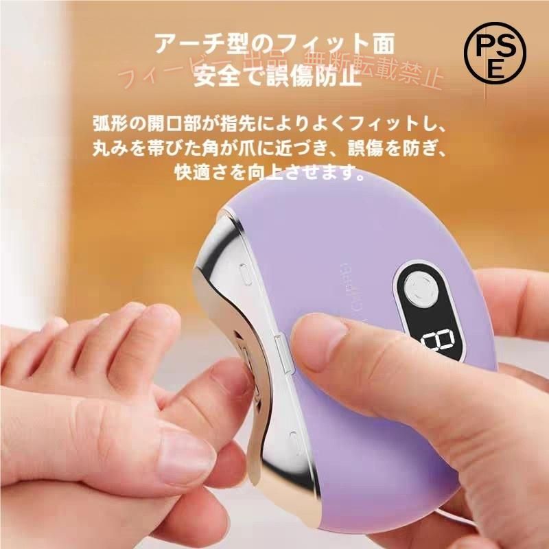【期間限定5％OFFクーポン】電動爪切り 高齢者 足の爪用 電動つめきり 電動ネイル...