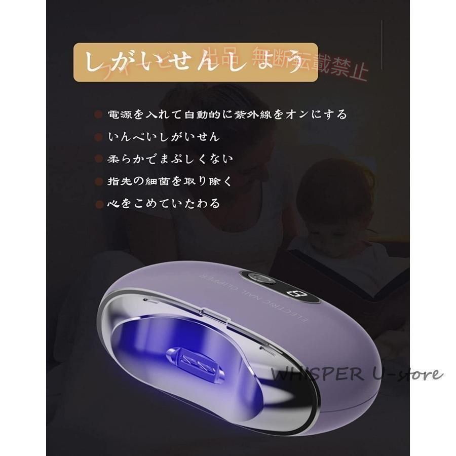 【期間限定5％OFFクーポン】電動爪切り 高齢者 足の爪用 電動つめきり 電動ネイル...