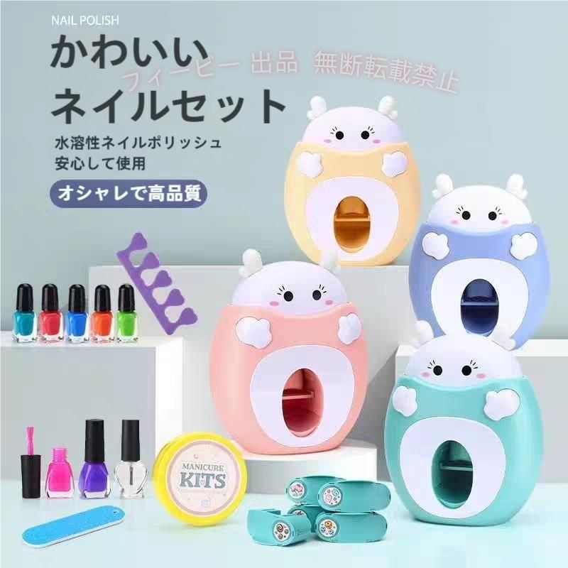 【期間限定5％OFFクーポン】ネイルアートスタンパーキット、キッドネイルポリッシ...