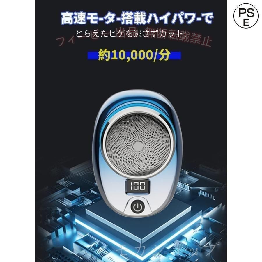 【期間限定5％OFFクーポン】髭剃り シェーバー 男性 6枚刃 電動シェーバー 小型 充...