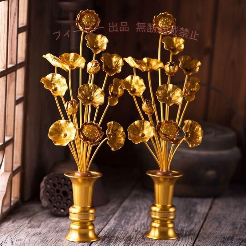 【期間限定2000円OFFクーポン】常花 仏花 常花セット 花立 お仏壇用仏具 蓮花 はすはな 花立付き 蓮華ゾンチー 冠婚葬祭 宗教用品 お盆 命日 飾り お供え 盂蘭盆会 初盆 新盆 祭壇 実用的