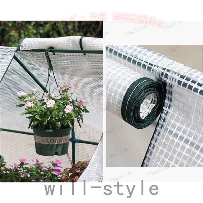 フィービーの【期間限定800円OFFクーポン】ビニールハウス 温室 巻き上げ式 おしゃれ ビニール 小型 ビニール温室ゾンチー 農業 ミニ 温室棚 家庭菜園 フラワーハウス 保温 育苗 家庭用農業用 便利グッズ｜アングル2