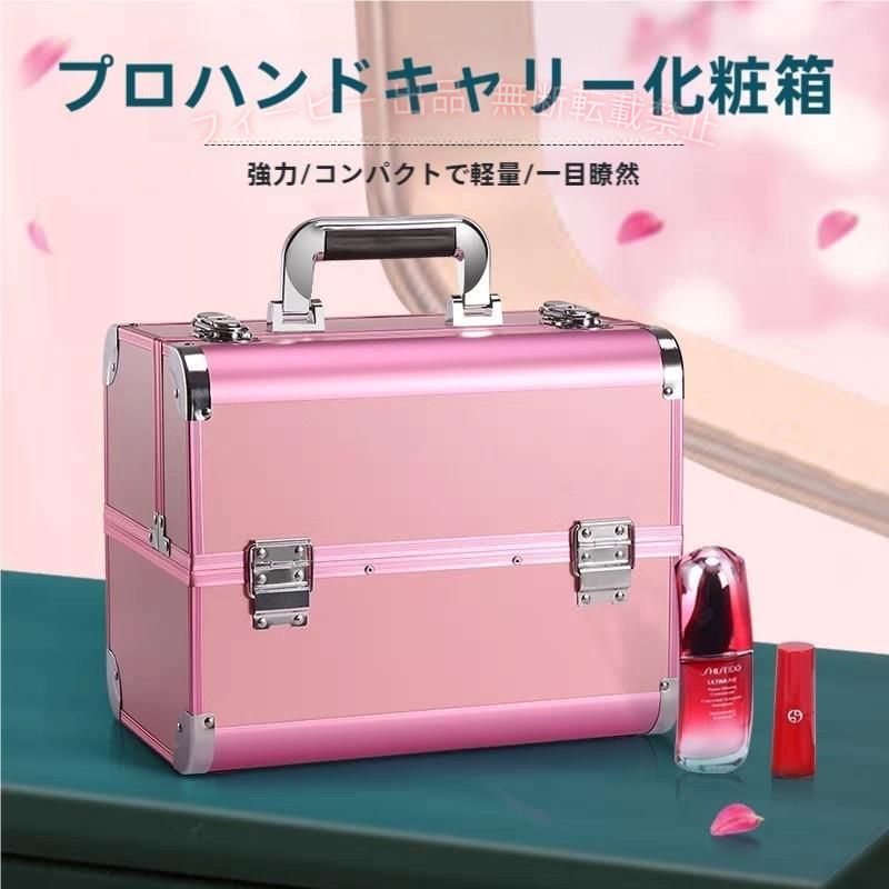 【期間限定5％OFFクーポン】ネイル用品 ネイル収納ボックス 収納ケース メイクボッ...