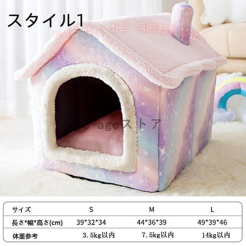【期間限定300円OFFクーポン】ペットハウス 折りたたみ 犬ハウスドーム型 室内用 ...