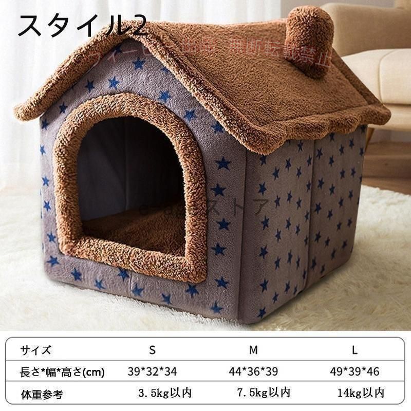 【期間限定300円OFFクーポン】ペットハウス 折りたたみ 犬ハウスドーム型 室内用 ...