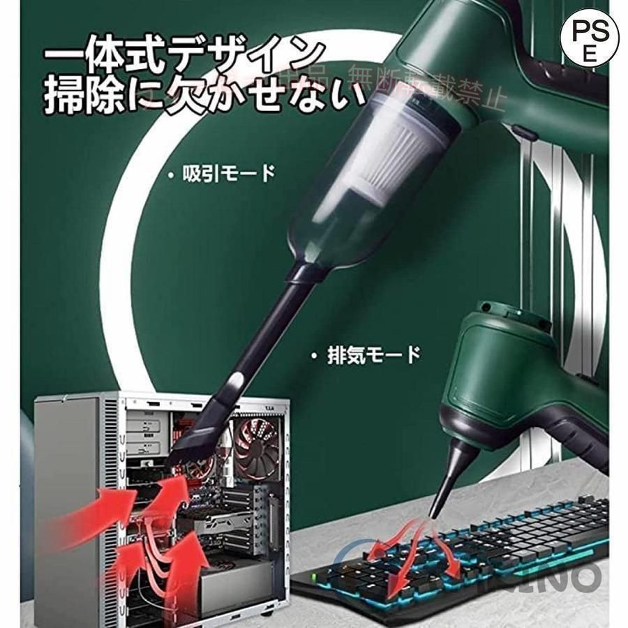 フィービーの【期間限定300円OFFクーポン】1掃除機 強力吸引 空気抜き 3in1 多機能ミニ掃除 排気 吸気 排気 吸気 軽量ゾンチー 小型 USB充電式 吸引力 最強 便利グッズ おしゃれ 実用的 プレゼント 新生活｜アングル2