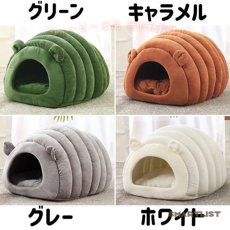 【期間限定5％OFFクーポン】猫ハウス 猫ベッド ドーム型 犬猫 マット クッション ...