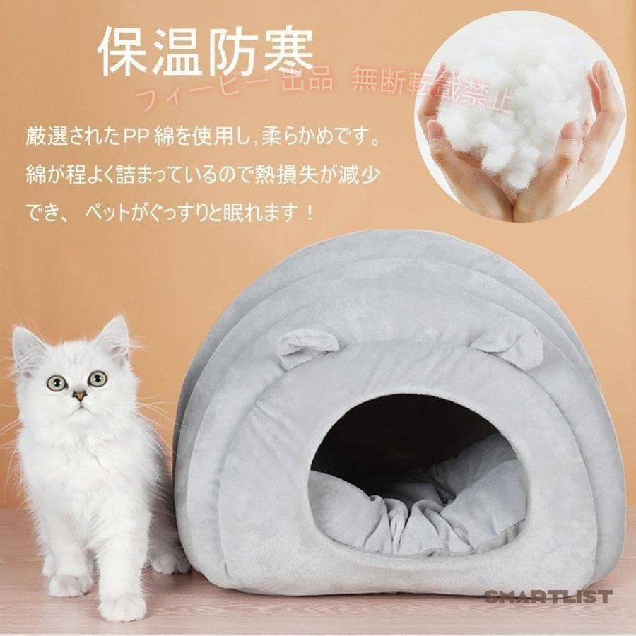 【期間限定5％OFFクーポン】猫ハウス 猫ベッド ドーム型 犬猫 マット クッション ...