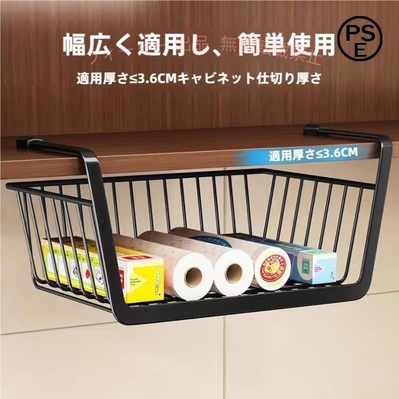 【期間限定5％OFFクーポン】戸棚下キッチンペーパーホルダーまな板収納デスク下収納キャビネット下収ゾンチー 下多機能ラックキッチン収納吊り下げラック布巾ハンガーキッチン吊り戸棚