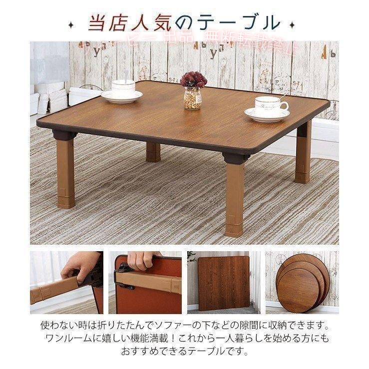 フィービーの【期間限定800円OFFクーポン】折りたたみテーブル 小型 長方形 木目調 おしゃれ 円卓 ローテーブルゾンチー 40*60 便利グッズ 実用的 プレゼント 新生活 家庭用 多用途 人気 使いやすい｜アングル3