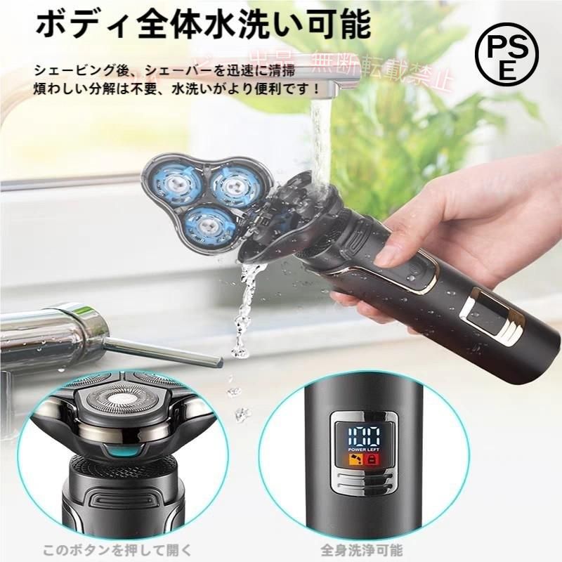 【期間限定5％OFFクーポン】シェーバー 電気シェーバー メンズシェーバー 髭剃り ...