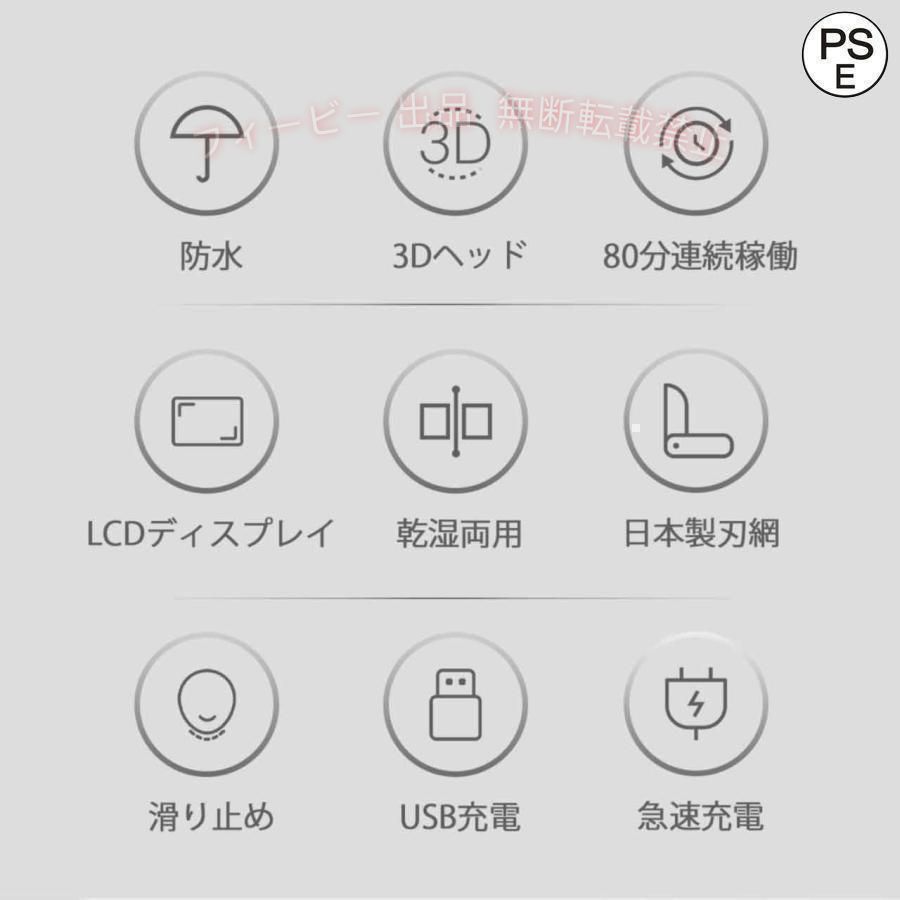 【期間限定5％OFFクーポン】シェーバー 電気シェーバー メンズシェーバー 髭剃り ...