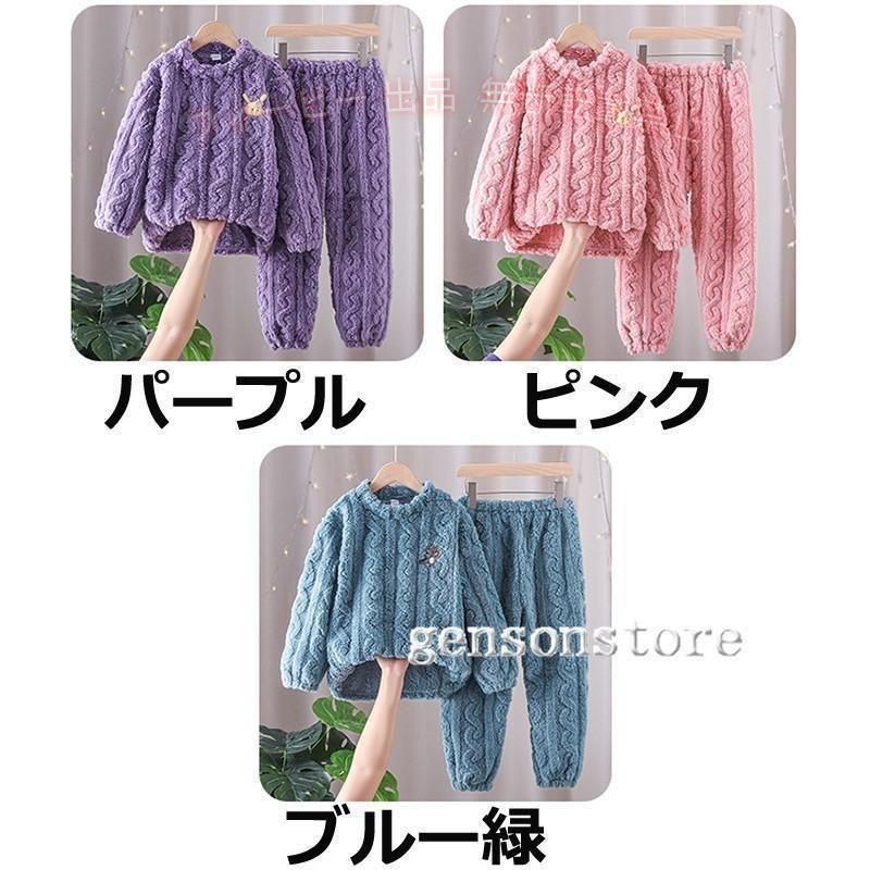 フィービーの【期間限定5％OFFクーポン】もこもこパジャマキッズ子供服ルームウェア冬上下セット女の子男の子子供サゾンチーンゴネルパジャマ長袖ルームウェア寝間着部屋着プルオーバー可愛い通勤通学｜アングル2