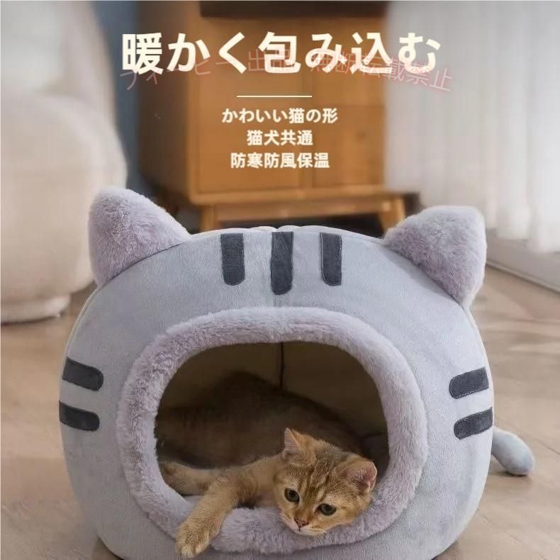 素 材 綿、ポリエステル カラー グレー、ピンク、コーヒー 商品特徴 狭い場所や囲われた場所が好きなネコちゃんやワンちゃんにおすすめのベッド。 シンプルな無地のデザインなので、置き場所を選びません。 品質保証サービス 弊店はお客様に安心なサービスを提供しております。 ★★★ ご注意★★★ ※製品更新により、予告なしで同じ商品がデザイン、色若干変わる場合がございますので、予めご了承下さい。 ※撮影の為、画質等の関係上、色などが実際の商品と若干違ってしまうこともあるかもしれませんがご理解のほどご購入ください。予めご了承ください。 ※更新のタイミングによっては実在庫に相違が出る場合がございます。 ※万が一商品に不具合がある場合は、無償交換・返金は可能です。マイナス評価する前にご遠慮なく当店と連絡してください。