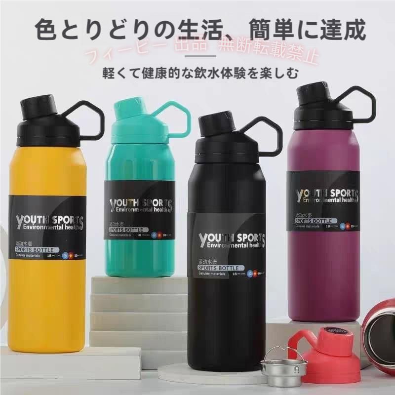【期間限定5％OFFクーポン】水筒おしゃれ1000mlステンレス真空二重構造マグボトル保温ゾンチー 1リットルマインドフリー キッチン用品 家庭用 便利 実用的 使いやすい プレゼント 多用途