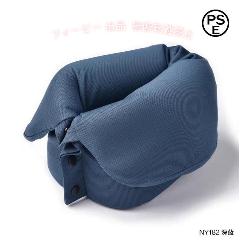 ◎【商品紹介】 カバー：ポリエステル 素材：ポリウレタン低反発素材 サイズ：約27×58cm ●ご自宅、飛行機、新幹線、夜行バス、出張、快適な睡眠をサポート ●通気性と汗の吸収性が高い肌に優しい素材 ●持ち運びが簡単な軽量型 ■関連キーワード■ テレワーク疲れ解消 低反発枕 アウトドア 旅行用エア枕 車内 エア枕 エア枕 旅行 防災 キャンプ