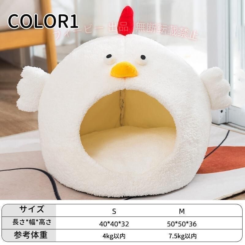 【期間限定300円OFFクーポン】ペットベッド 犬 猫 ベッド 冬 おしゃれ ハウス 暖か...