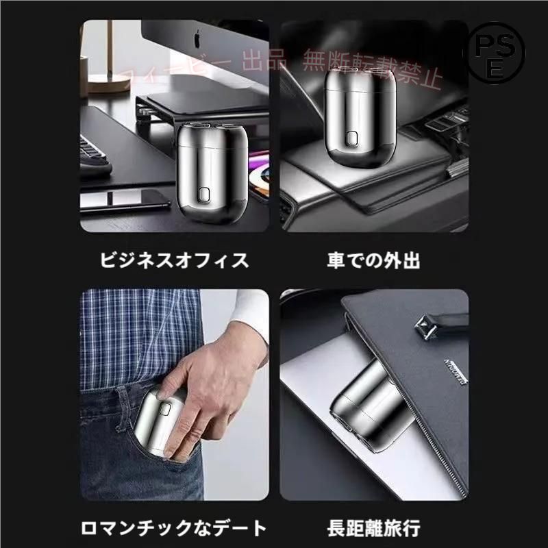 【期間限定5％OFFクーポン】シェーバー 充電式 電動シェーバー ミニ mini メンズシ...