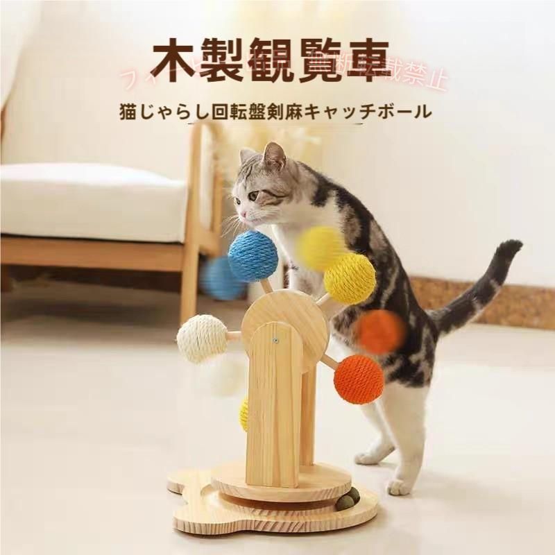 【期間限定5％OFFクーポン】ペット用品猫爪とぎねこ猫用おもちゃキャットスクラッチ猫スクラッチボーゾンチー ウスストレス解消ケア用品ネコハウスつめとぎ高密度耐久性可愛い 飼育 清潔
