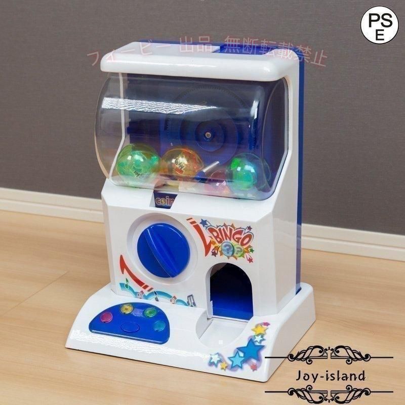 フィービーの【期間限定300円OFFクーポン】ガチャガチャ 本体 おもちゃ 空カプセル付き マシーン ガチャポン ビンゴゾンチー プレゼント クリスマス あすつく対応 _85026 便利グッズ おしゃれ 実用的｜アングル2