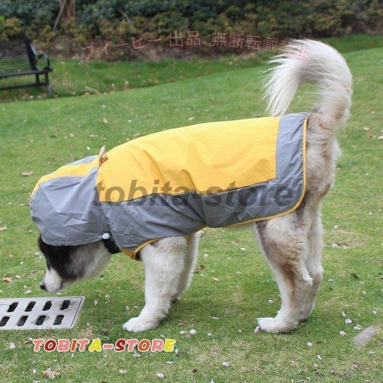 【期間限定5％OFFクーポン】レインコート ポンチョ型 雨具 小型犬 中型犬 大型犬 ...