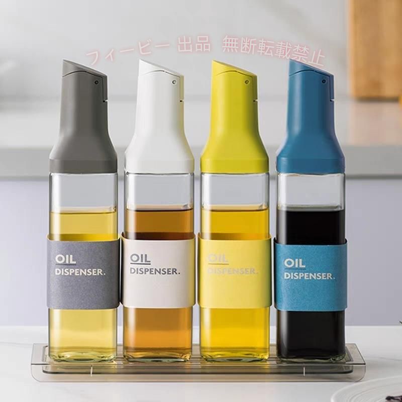 【期間限定5％OFFクーポン】オイルボトル 4本セット オイル差し 液だれしない 500ml ガラス 醤油差しゾンチー 調味料ボトル 調味料入れ 液体 調味料ボトル おしゃれ 醤油差し 液だれしない