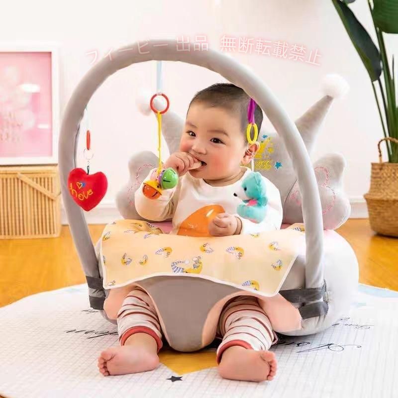 かわいいベビーお座り練習ソファチェア。 寝る前のミルクタイム?食事や遊びなど幅広いシーンで活躍します。 ふわふわ柔らい素材で座り心地も良いです。 ソファーなので怪我の心配が無いので安心してつかえます！ カラフルな色展開?お祝いやプレゼント用にもおすすめします。 素材：pp綿 ☆イメージやサイズ違いによります返品/交換はご遠慮下さいませ。 ☆計測箇所により?若干の誤差があります。ご理解の程?よろしくお願いします。 ☆納期 ご入金確認後約1-2営業日ほどでのお届けとなります?お急ぐ方は注文をお控えいただきますようお願いいたします。 ☆なるべく実際の商品に近い色味を再現しておりますが? モニター等の条件により?画面上と実物では色味が異なって 見える場合がございます。あらかじめご了承下さい。