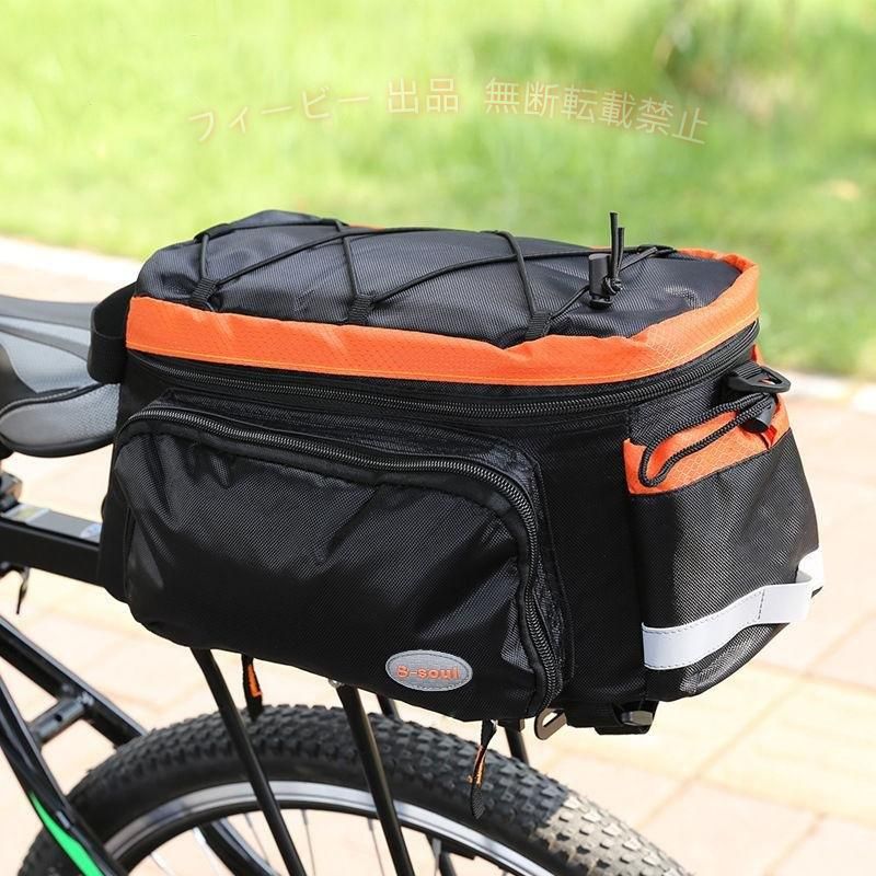 拡張可能最大25L自転車リアバッグ拡張鞄拡張バッグ自転車バッグ大型ボトルホルダー付き反射加工キャリアバッグサイクルバッグ収